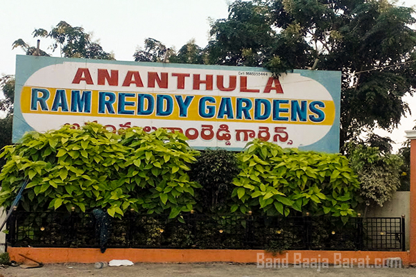 Ananthula Ram Reddy Garde In Hyderabad