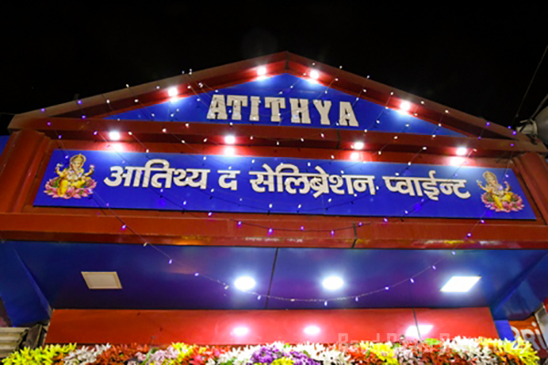 Atithya celebration point rajeev nagar patna