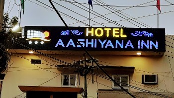 Ashiyana Inn Hotel Delhi Gate Rd Ajmer