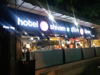 hotel shivam thane east mumbai