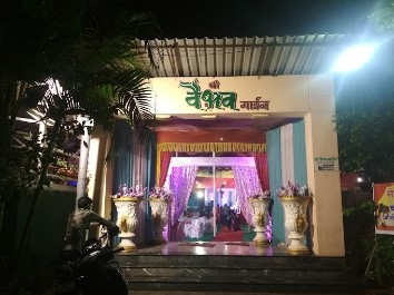 shree vaibhav garden abhang nagar nashik