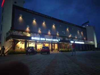 shree shiv shakti hotel and guest house baleshwar surat